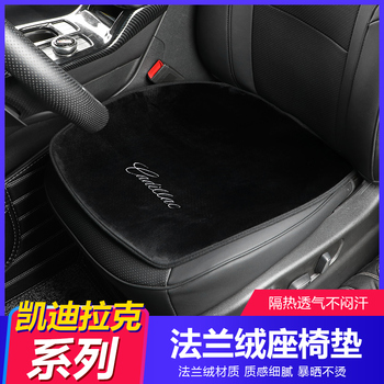 Car Seat Cushions winter Warm cushion soft nap Car Seat Cover universal Auto for Cadillac ATS CTS XTS SRX SLS Escalade XT5 4 6